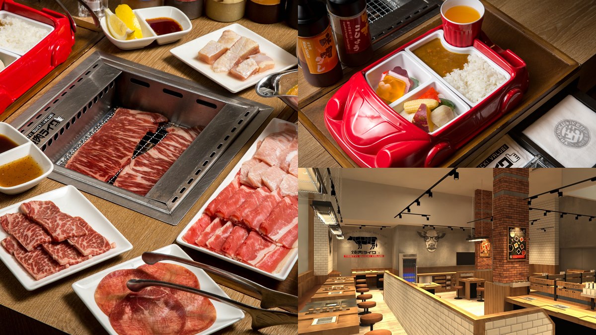 新北人設鬧鐘了！一人也能吃「燒肉LIKE」開幕，牛五花套餐只要50元