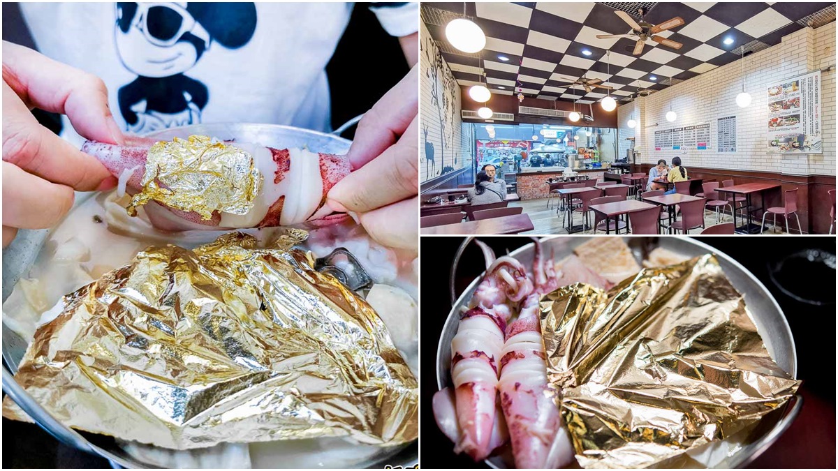 超浮誇！百元小火鍋推獨家黃金味，超肥小卷「蓋一整片金箔」只要這個價