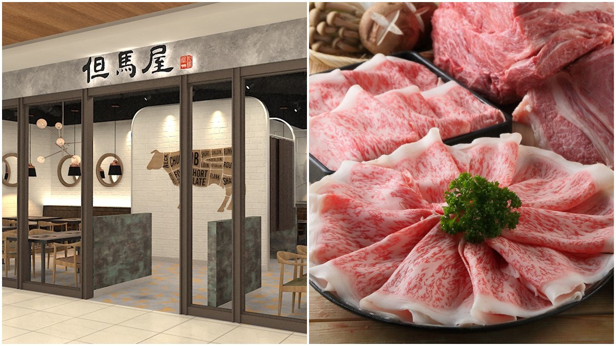 火鍋控吃起來！日本百年和牛專門店來囉，把握最後3天搶7折優惠