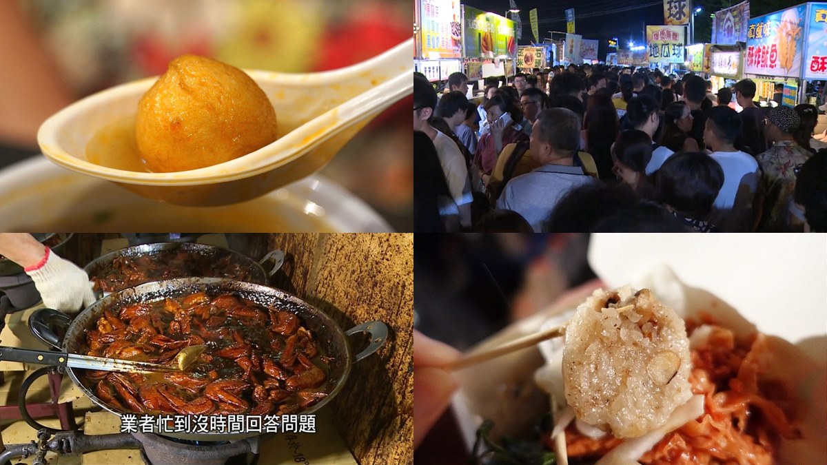 台南花園夜市不踩雷精選，必吃這5攤：包橘子彩色麻糬、超級香中藥滷味