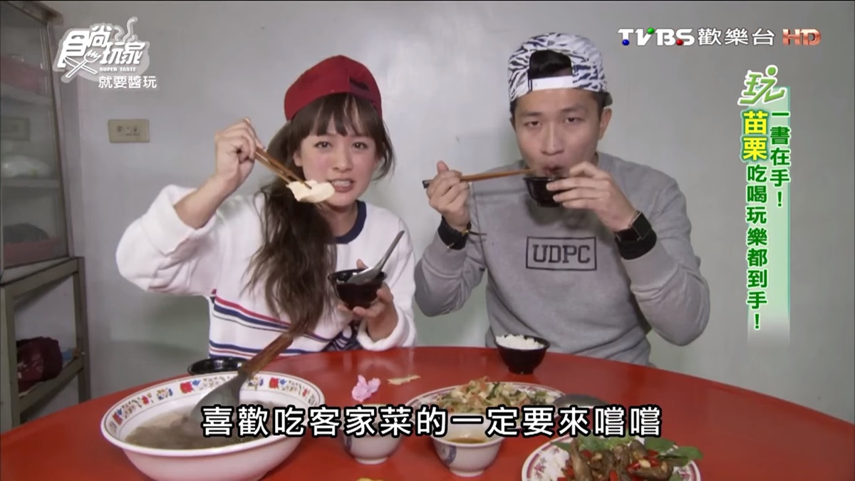 超道地客家餐！三菜一湯只要400元，吃玉米雞要沾韭菜神秘醬