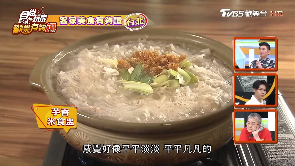 好看又好吃創意客家菜！「冬瓜燉米椒」講究黃金18刀，「芋香米食盅」每桌必點