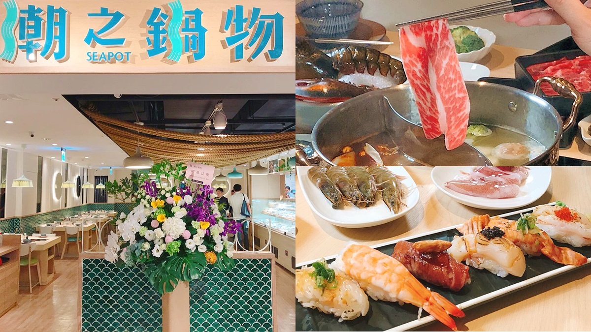 【新開店】吃到飽南霸天推「超市火鍋」，LV級牛肉等百種鍋料18元起