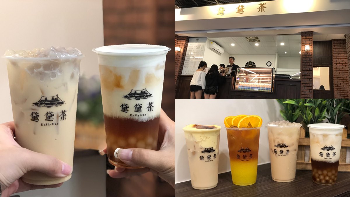 +1元多一杯！「黛黛茶」人氣手搖飲北上，搶先喝「芋圓珍珠奶茶」