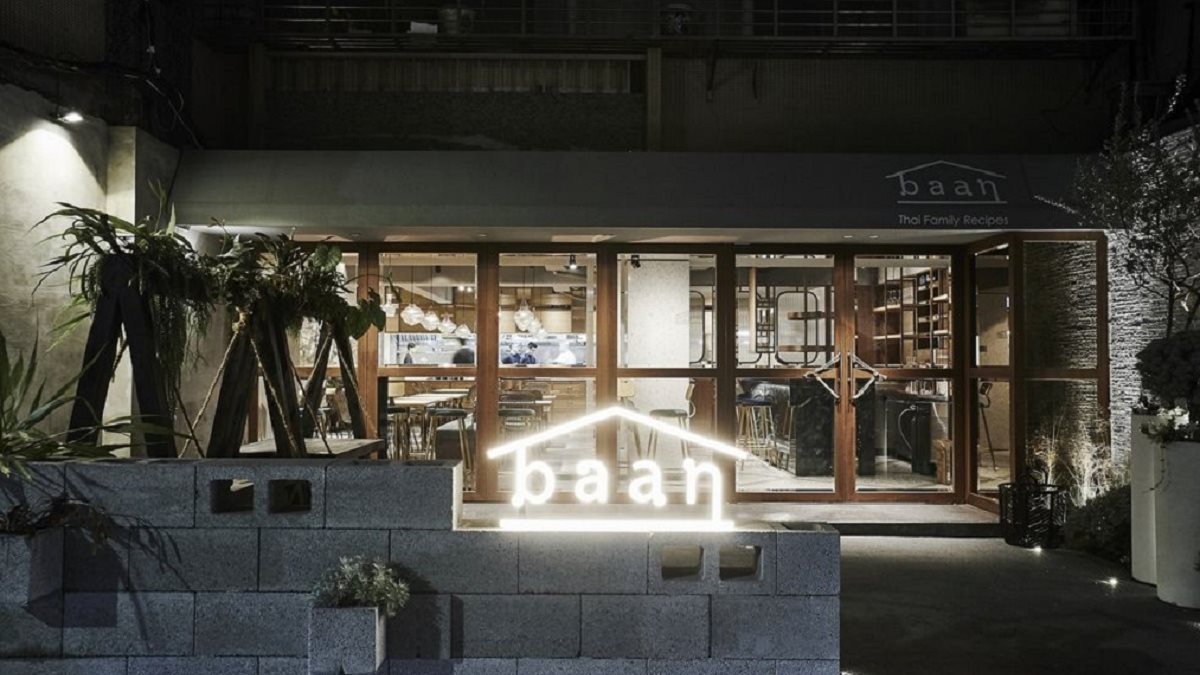 泰式料理控請注意！終於可以在家就能吃到米其林推薦泰式料理「baan」