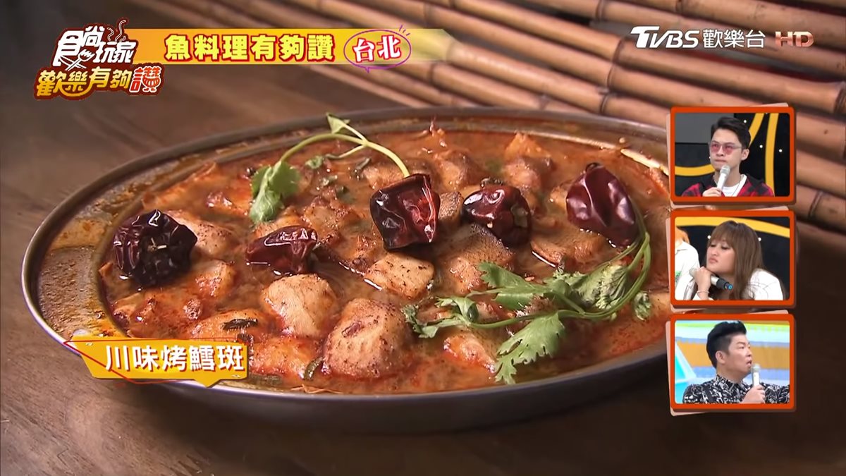 雲南獨特料理！「斑魚火鍋」涮薄如蟬翼魚片超Q彈，湯頭沒調味很鮮甜