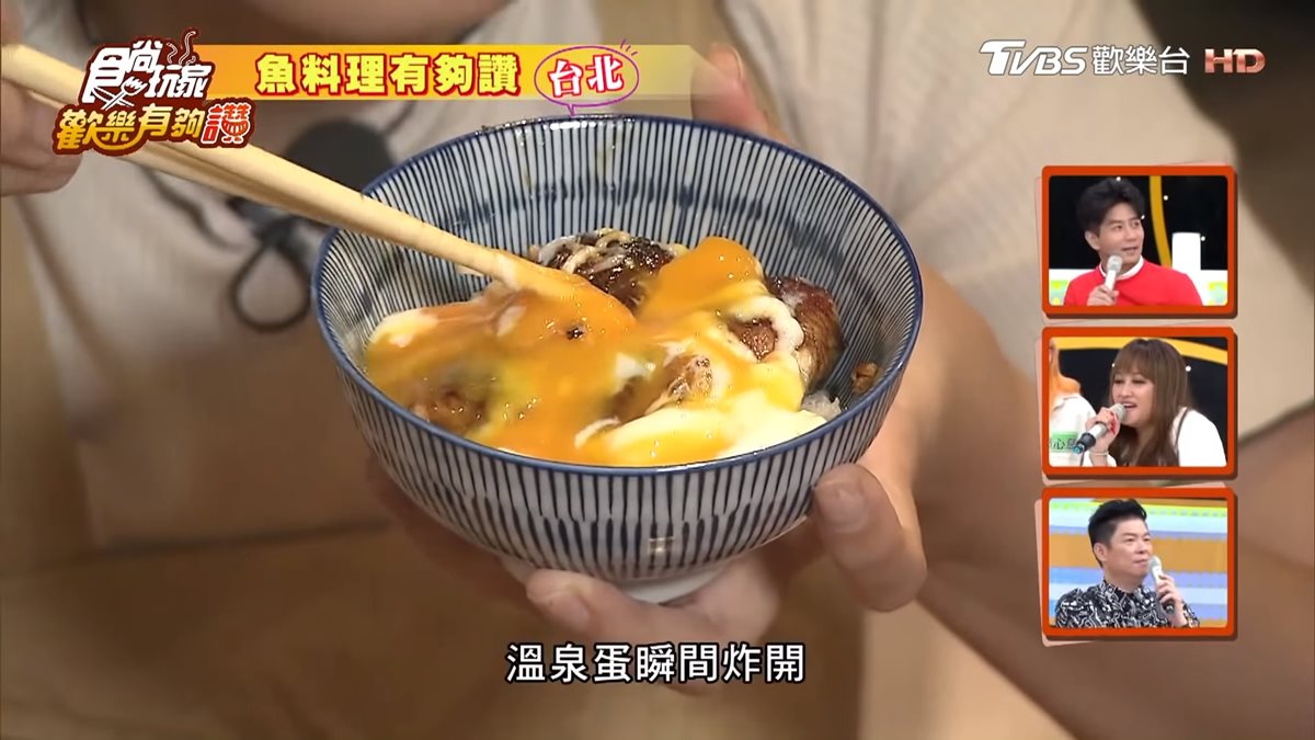 台北四大名店！現殺現烤鰻魚三吃：炙燒、搭山藥泥、加溫泉蛋，還能淋高湯