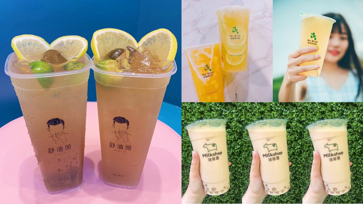韓國輸了超開心！3家手搖飲推：全品項88折、買一送一、免費升級大杯