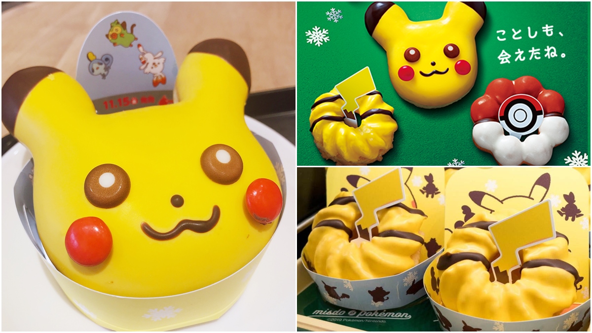 短耳皮卡皮卡！Mister Donut寶可夢甜甜圈11/15開賣，先搶新口味「皮卡丘屁屁」