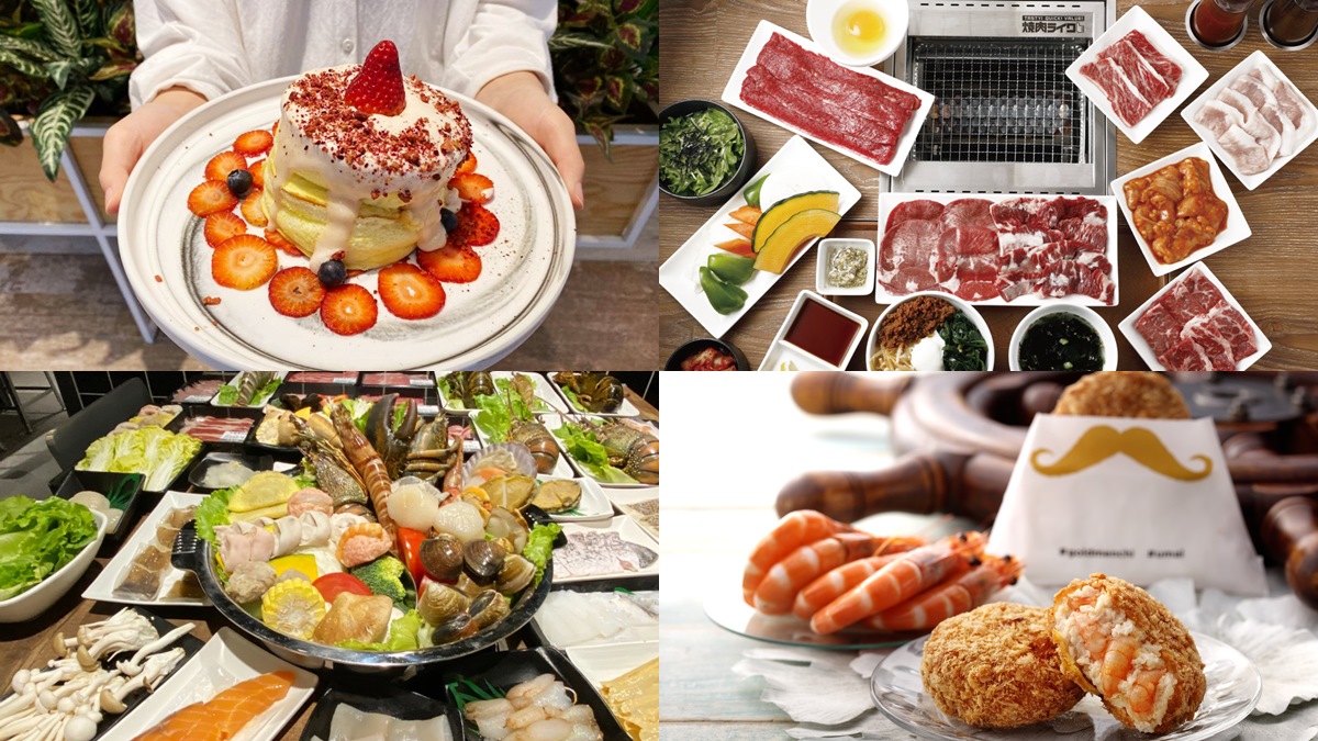 大口吃新北！燒肉LIKE、IG爆紅熔岩舒芙蕾、点心等10間新開店，夜貓族加碼吃「祥富水產」