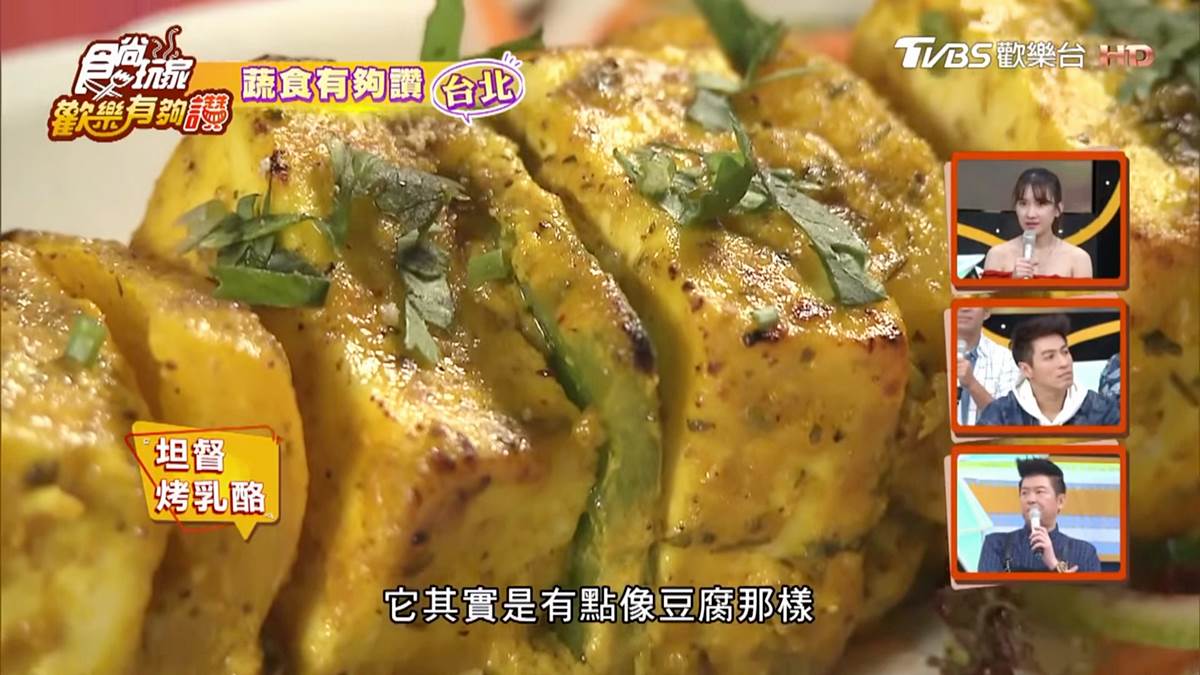 道地印度蔬食！炸餅包花椰菜咖哩、坦督烤乳酪、馬鈴薯金三角，光看就胃口大開