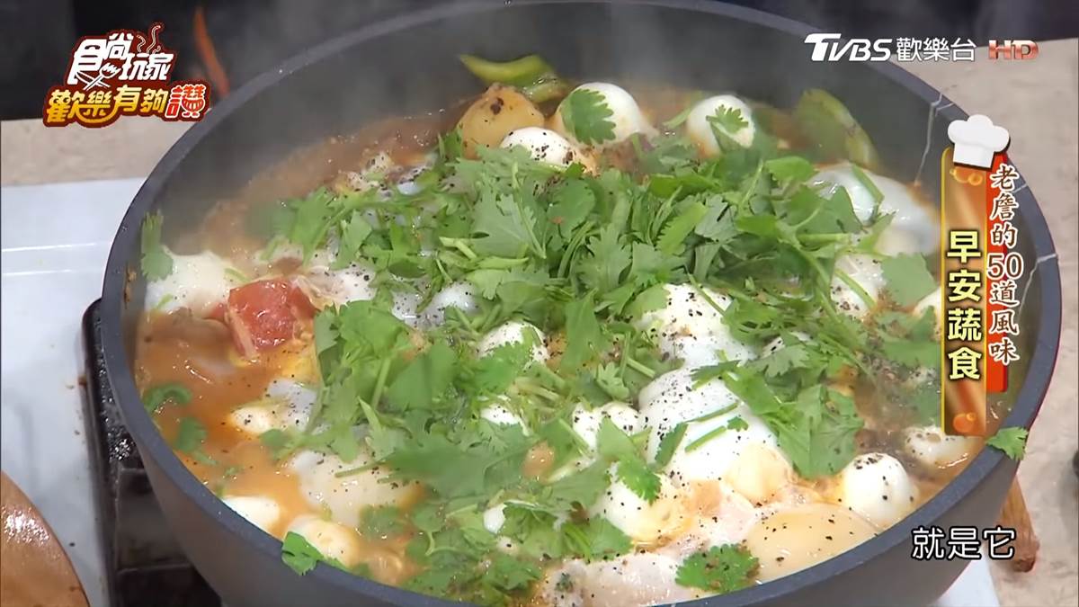 《歡樂有夠讚》詹姆士食譜不藏私！早安蔬食
