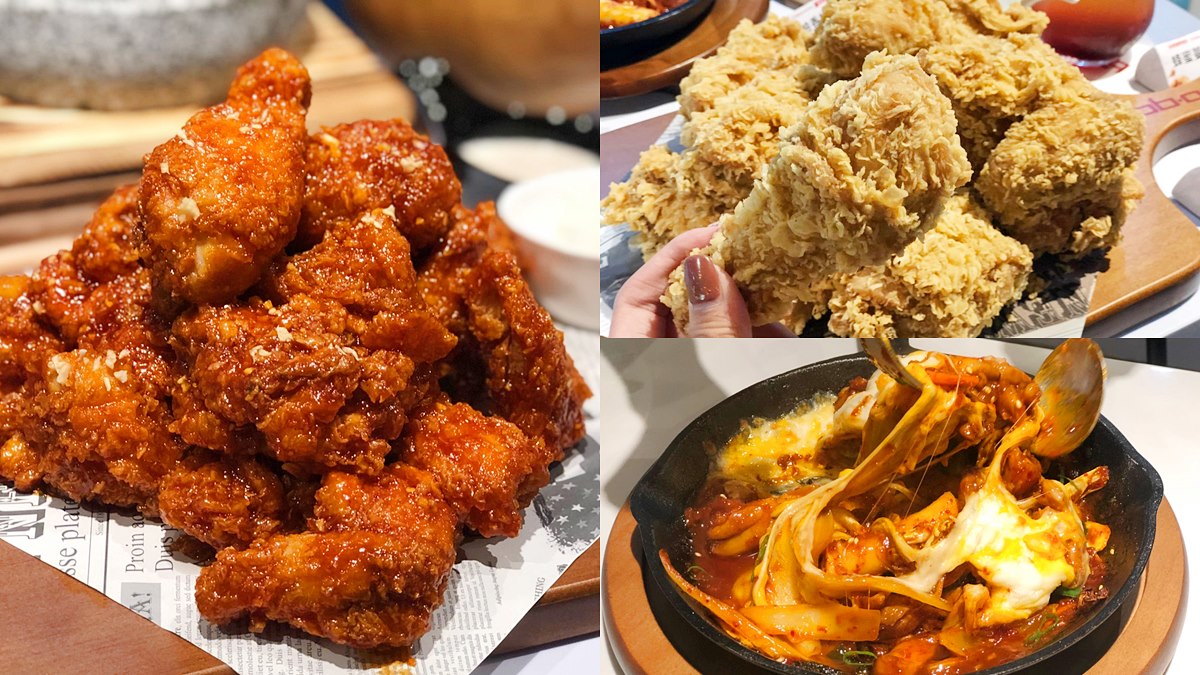 【新開店】嗑韓式炸雞了！韓劇鬼怪最愛「bb.q CHICKEN餐廳」登台，50道韓食每道都想試