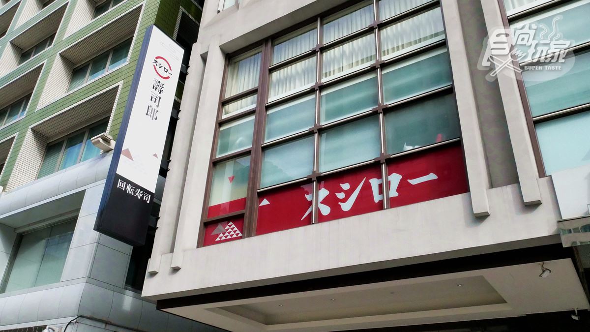 壽司郎台北新開店地址公布，離光華商場6分鐘！12/4高雄2號店開幕