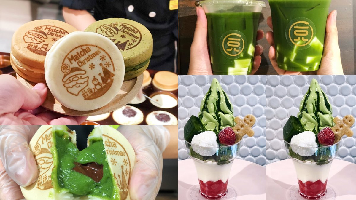 飲品買一送一！一〇八抹茶推「耶誕甜點」，先吃「麻吉抹茶巧克力大判燒」