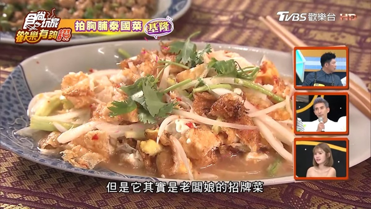 是雜貨店也是泰式餐廳！「涼拌炸蛋」是招牌、「打拋豬」空運新鮮打拋葉