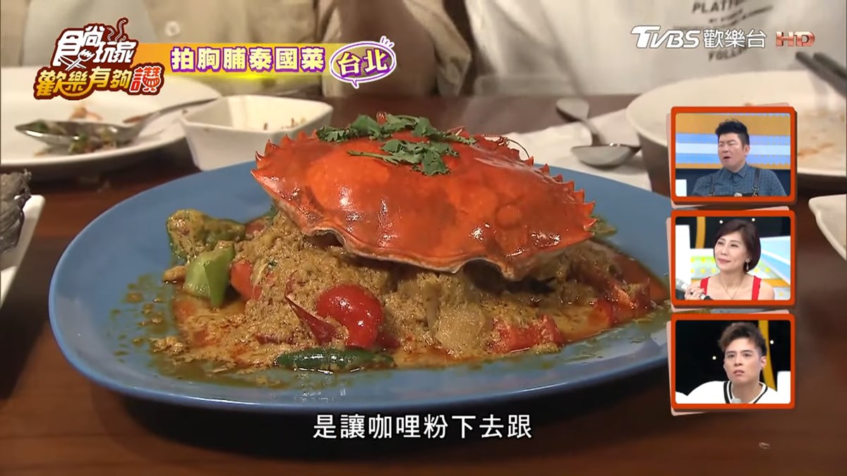 台北道地泰北菜！「涼拌芭蕉花」想吃要碰運氣、「蝦餅」有5元硬幣厚