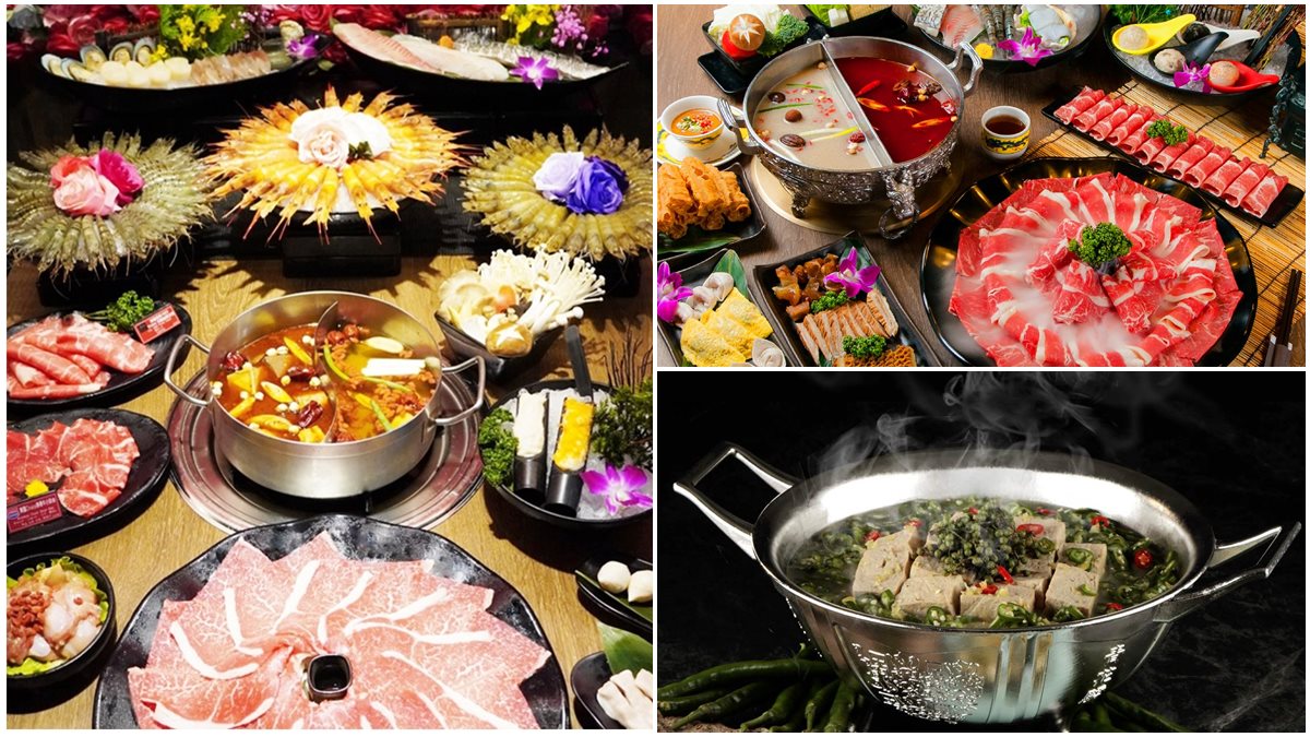台北6家冬天必吃麻辣鍋：草莓吃到飽、獨家「綠色」湯底、五星食材無限吃
