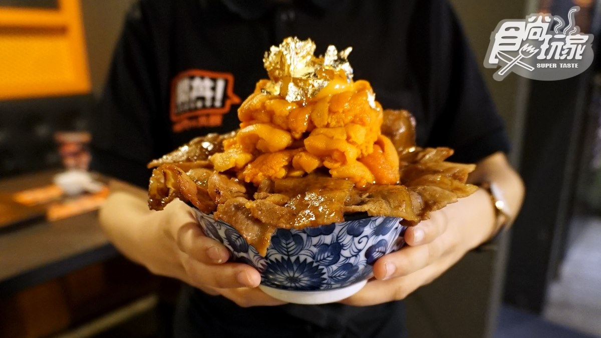 真的「爆丼」了！超限量「煙花肉＋爆量海膽＋鮭魚卵」金箔丼飯，痛風也要吃