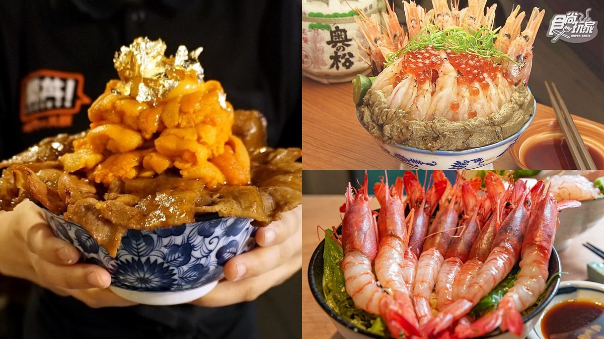 料滿出來啦！北中南7家超浮誇丼飯：放整隻烤雞、蟹膏圍滿天使蝦、爆量海膽撒金箔