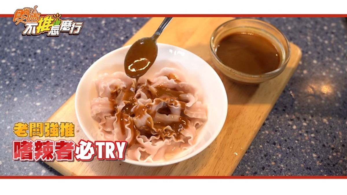 深夜食堂好簡單！麻油薑香、味噌辣椒拌麵，醬香麵Q冬日暖心品