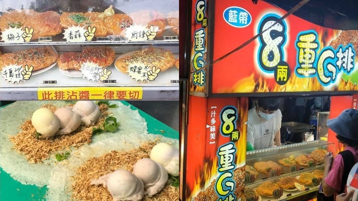 快衝逛夜市！宜蘭最新「礁溪觀光夜市」今天開幕，近百攤位一下車就能逛