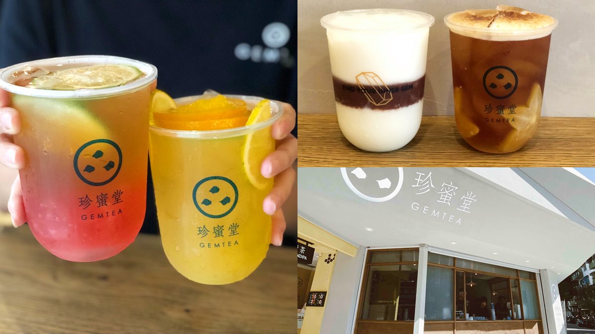 【新開店】飲料控請收！夢幻系手搖飲「蜜餞」變飲料，加喝「草莓凍檸檬」