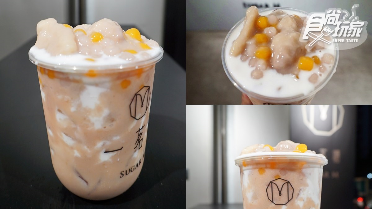 嚼到落下巴！新品「芋奶圓圓」加整顆芋頭超狂，喝飲料也能「吃」飽