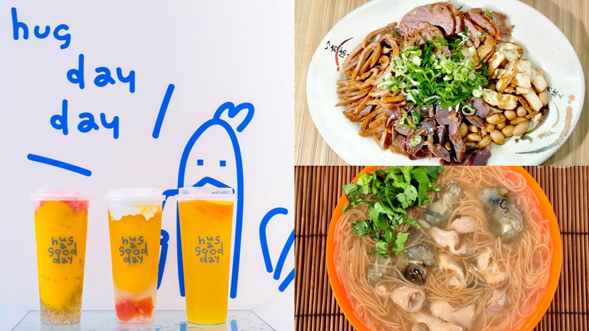 拍耶誕樹吃美食！「捷運市府站」周邊5家人氣小吃：漸層系飲品、秒殺滷味