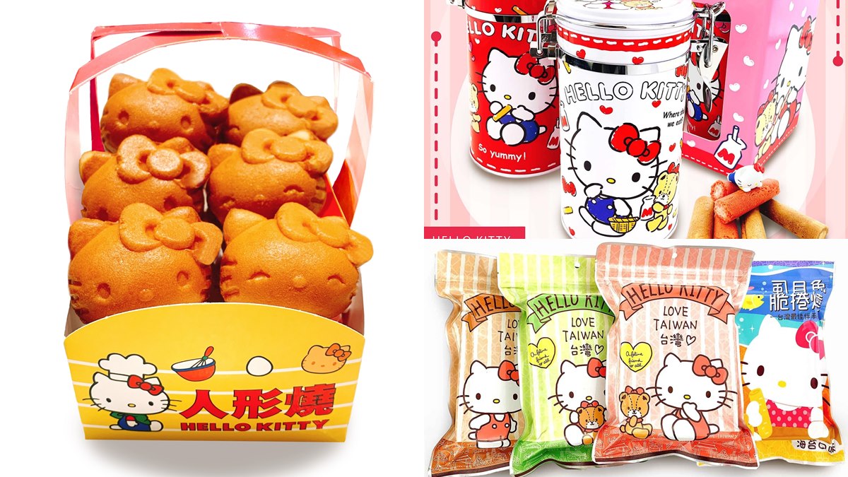 貓頭人形燒超萌！HELLO KITTY快閃店進板橋，搶買迷你捲心酥、造型棒棒糖