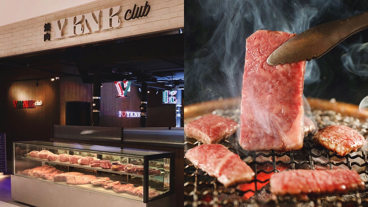 【新開店】信義遠百最高樓！超潮燒肉店「厚切牛舌」六天免費，還有泡泡舞台、KTV可玩