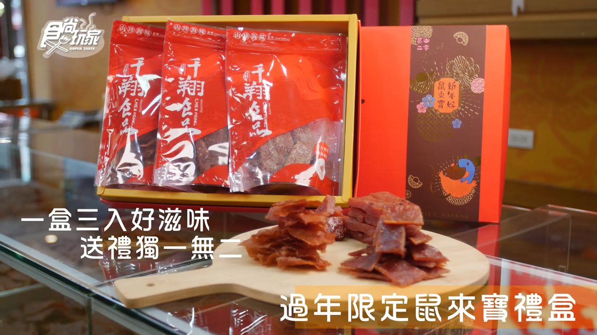 過年送禮不怕踩雷！街訪認可高CP值伴手禮首選，民眾直呼團購100盒