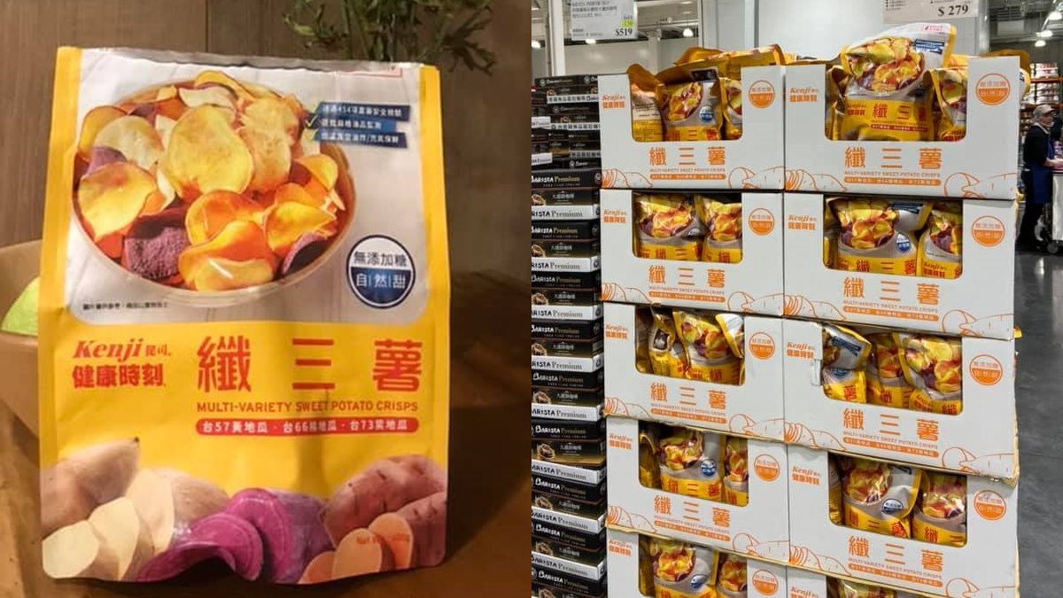 夭壽零嘴再＋1！好市多邪惡美食讓網淪陷，呼喊：誰起頭的？！