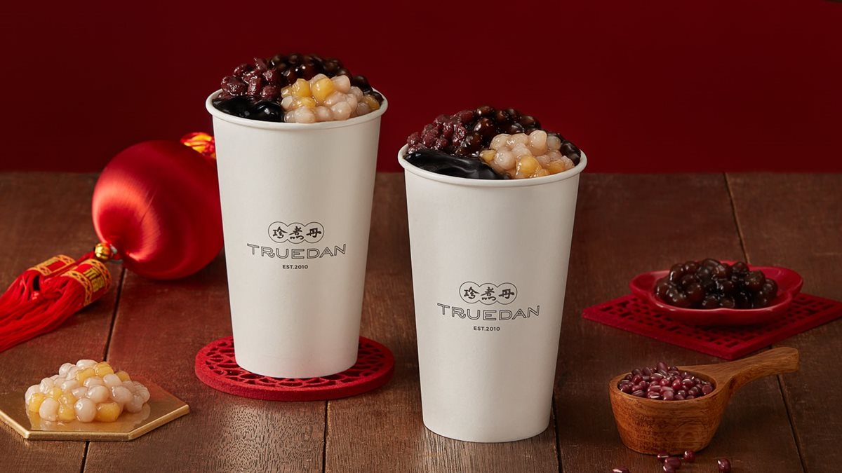 最狂咀嚼系飲品！珍煮丹全台首推「燒仙草」熱飲，珍珠、紅豆、小芋圓咬到落ㄟ頦