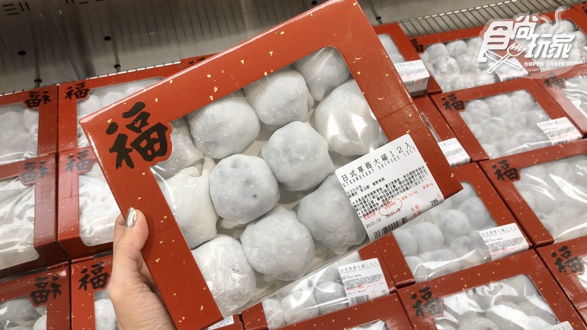 草莓控尖叫聲！好市多「日式草莓大福」回歸囉，新鮮現做吃得到
