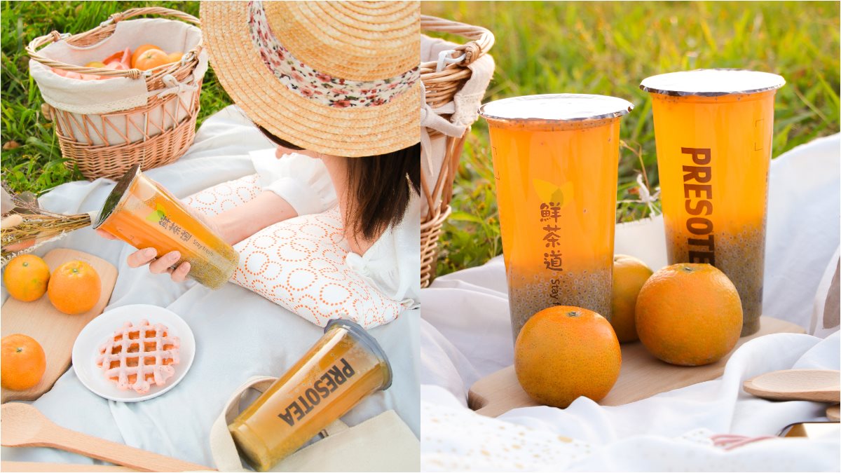 台味化身時尚茶飲！鮮茶道季節限定「橘香烏龍」太搶手，小農直送「桶柑手搖飲料」大爆紅