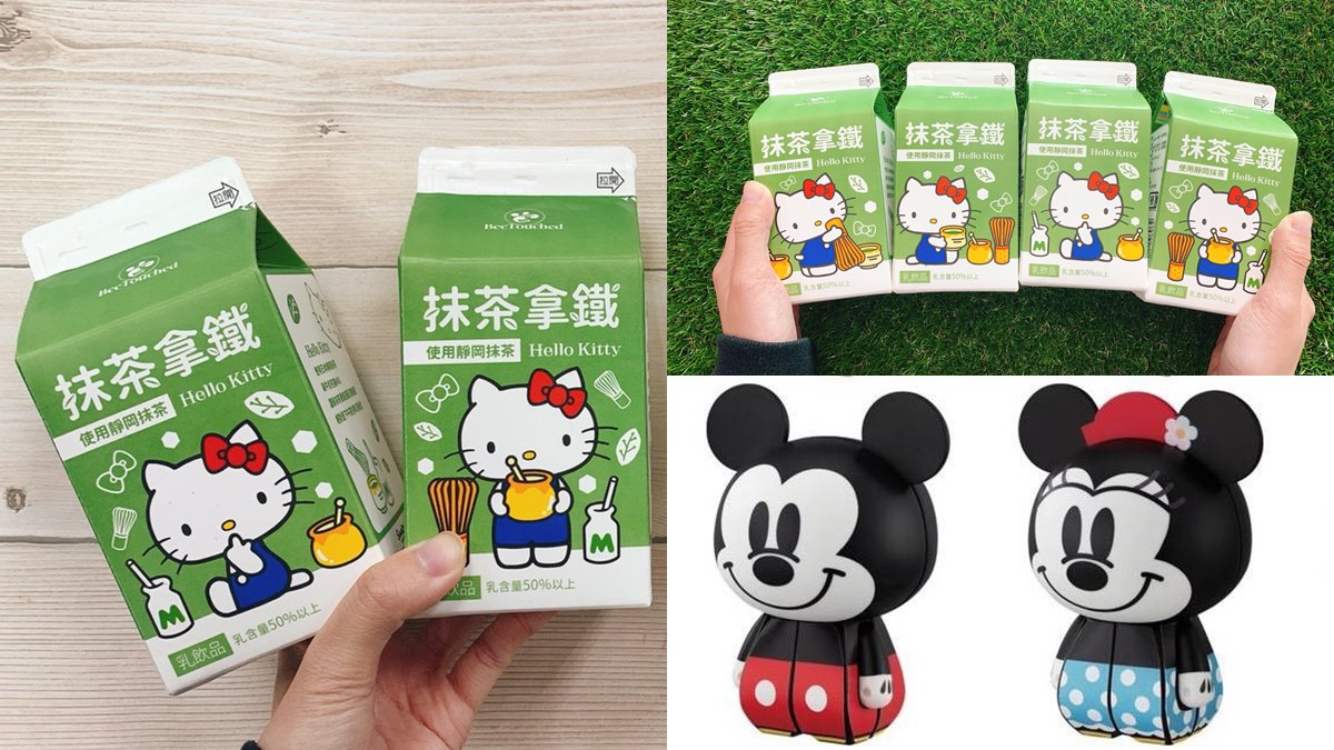 貓迷好想喝！小七最新「Hello Kitty抹茶拿鐵」4種包裝超Q+7款迪士尼周邊