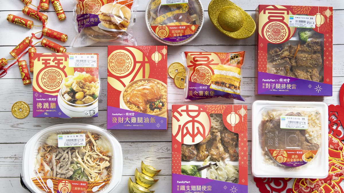 有吃有保庇！全家×大甲鎮瀾宮聯名「開運鮮食」賀新年，還能抽大甲媽金飾組