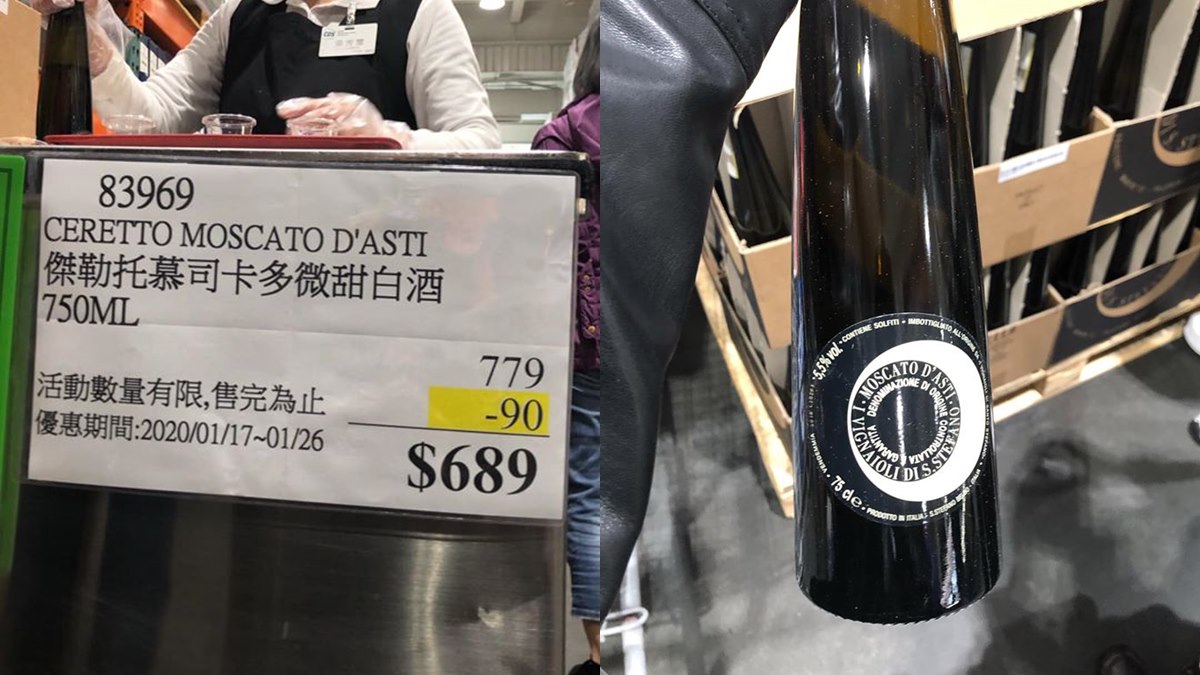 「女力爆發飲品」強勢回歸！過年快衝好市多囤貨，網狂讚嘆：「再來一箱」