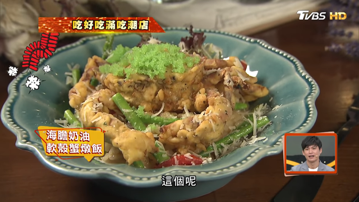 公館巷弄IG級餐館！軟殼蟹燉飯、海膽義大利麵，每一道都好吃又好拍