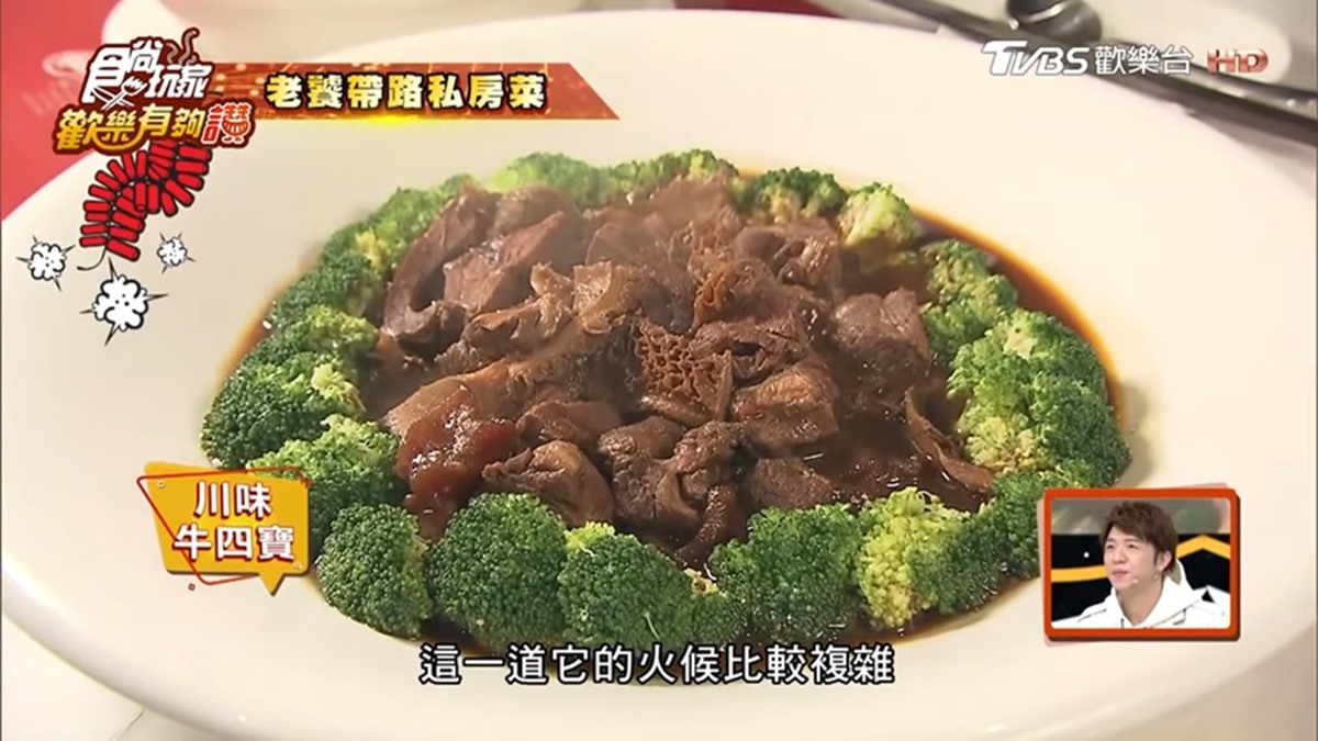 老饕最愛聚餐餐廳！必點高手廚師私房菜：軟嫩牛四寶、祕醬燒肉、燉全雞