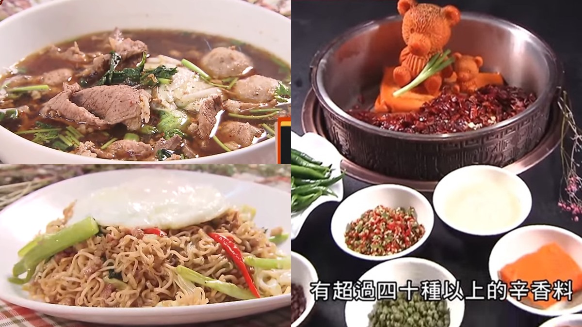 香麻辣爽吃這2家！每日限量2鍋「麻辣牛油小熊鍋」、鹹中帶甜泰國船麵