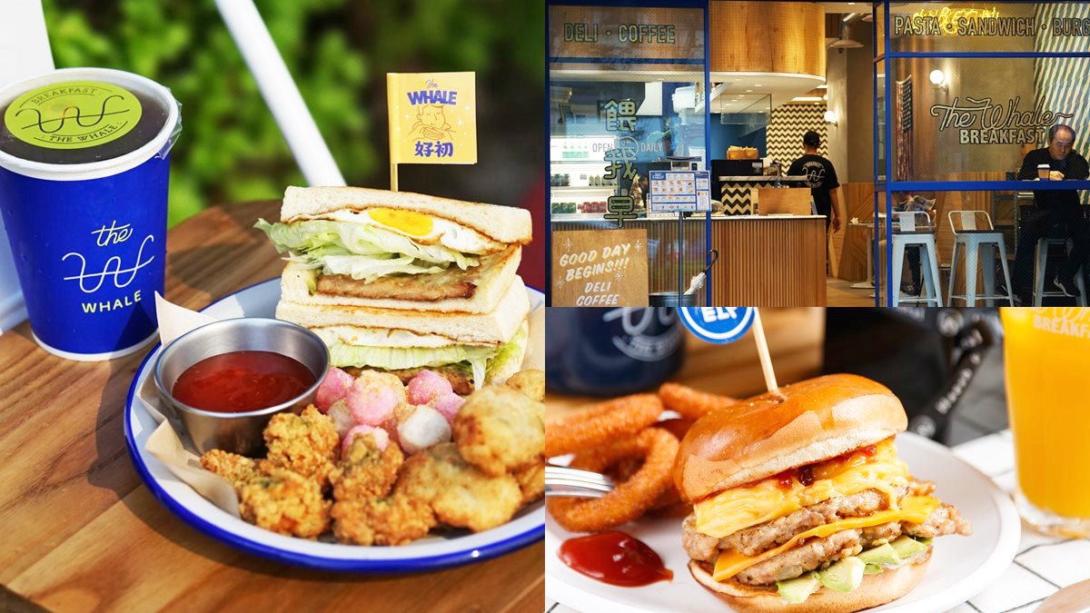 【新開店】文青早餐店「餵我早餐」二店在大安，聯名「好初」推超飽套餐
