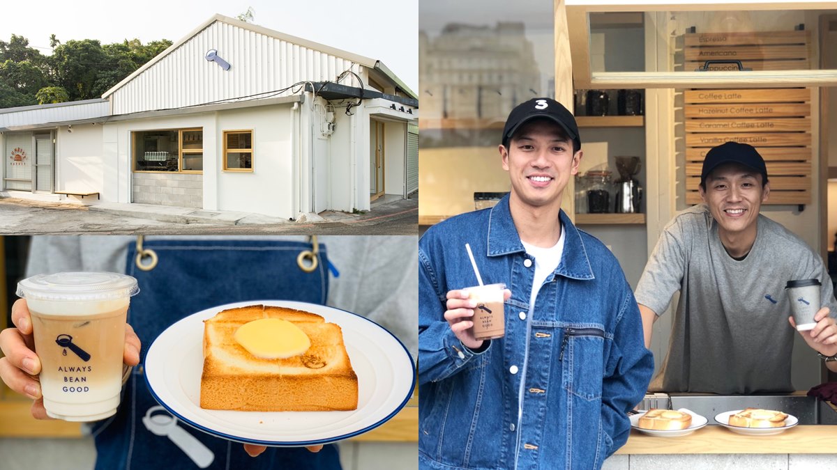 【新開店】信義區最新打卡點！極簡純白「ABG Coffee」，必點堅果香咖啡與鹹奶厚片