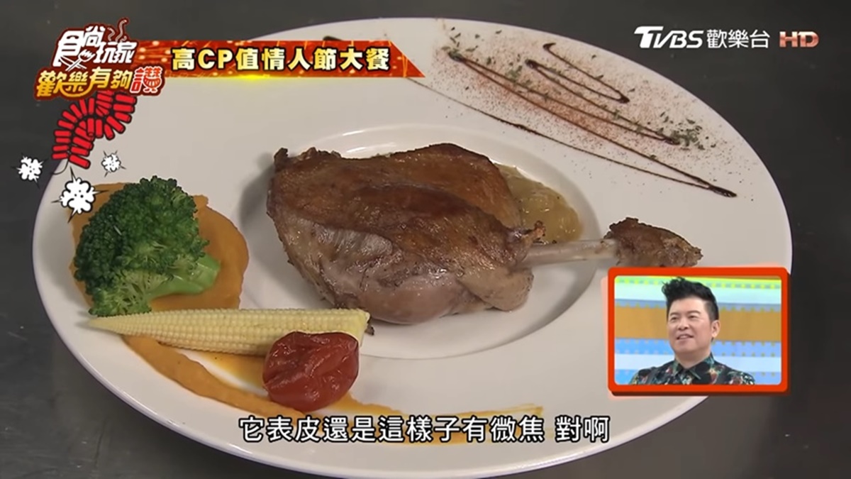 高CP值法式情人節大餐！必點「油封鴨腿」、蜜糖蘿蔔鱸魚，還送開胃小菜