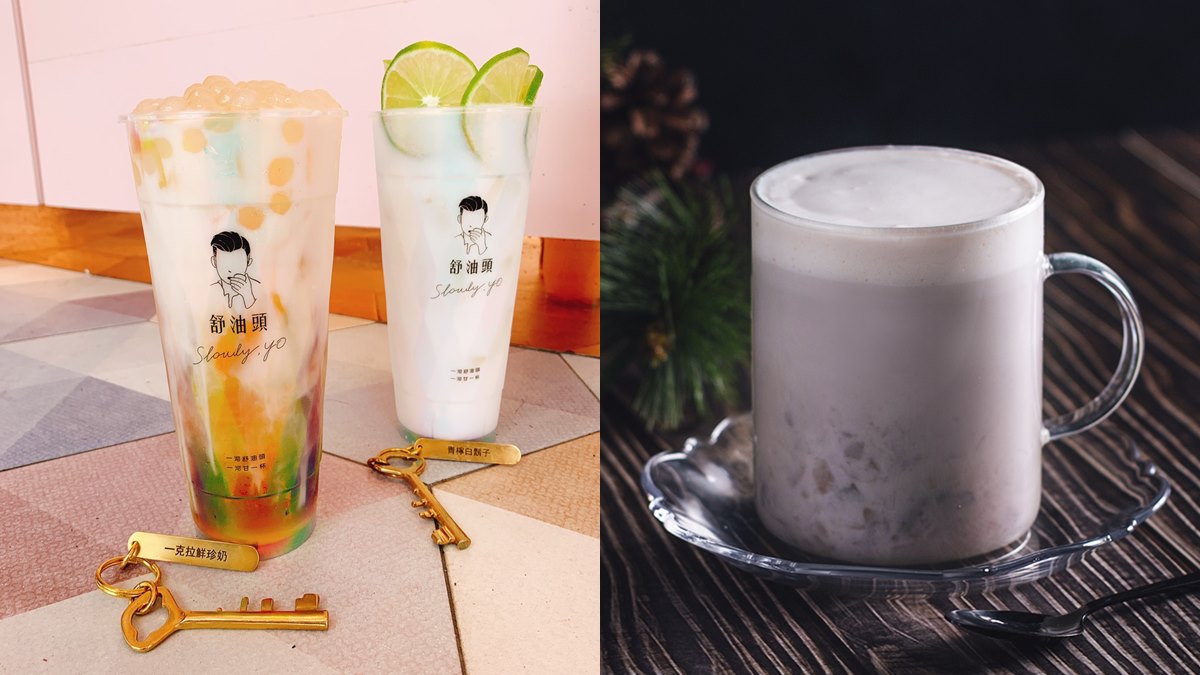 飲料控筆記！舒油頭祭情侶檔「買一送一」，Sharetea推「醫護免費喝」