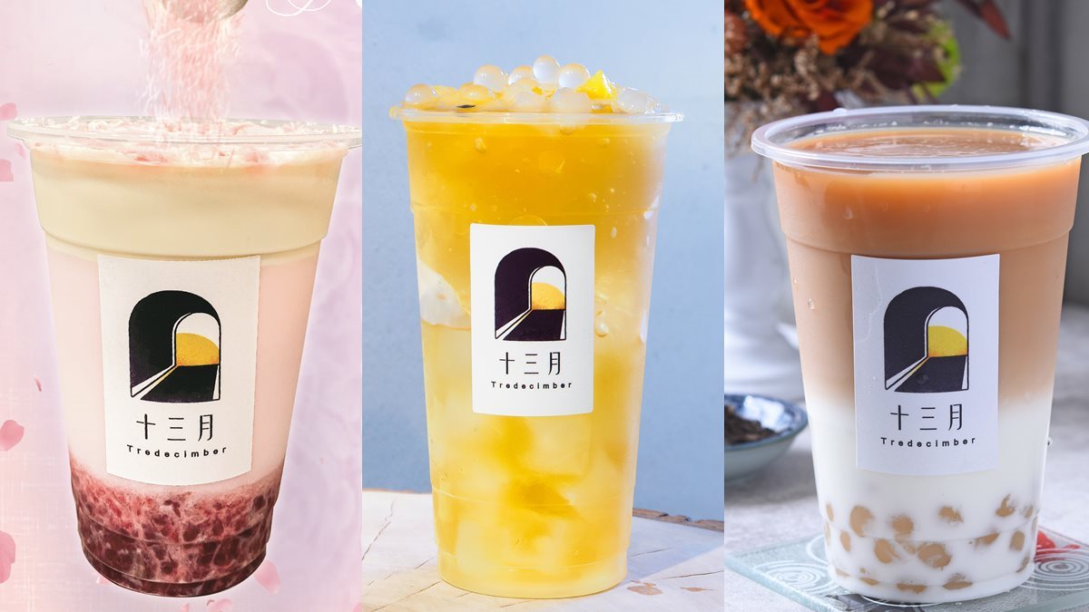 夢幻系飲料！十三月新「莓瑰情人」系列，草莓+莓果結合玫瑰拿鐵超搭der～