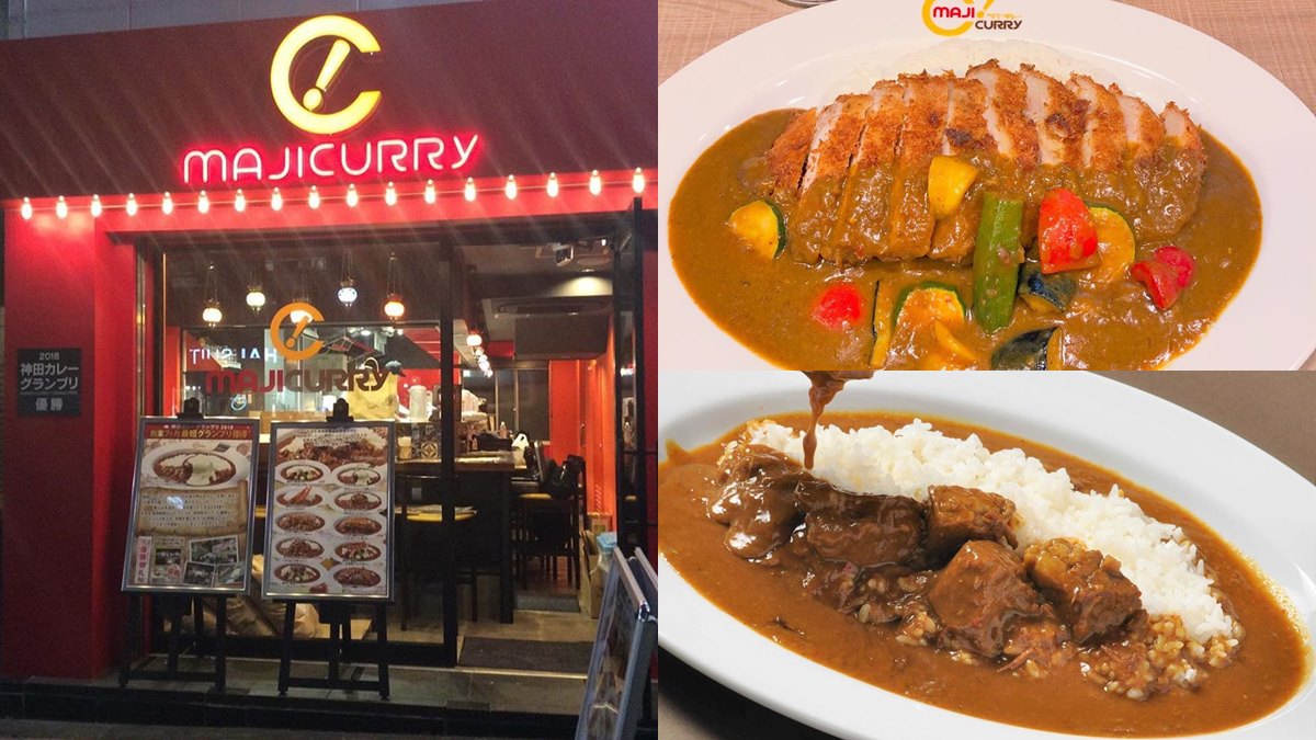 免飛日本！日本咖哩大賽冠軍「MAJI CURRY」正式登台，3／10就能吃到