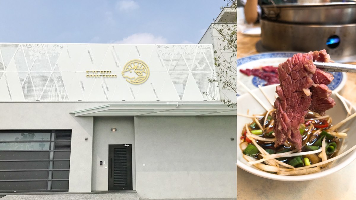 地表最牛！台南「阿裕涮牛肉」千坪二店超氣派，好想吃燙「橫膈膜」「牛骨髓」
