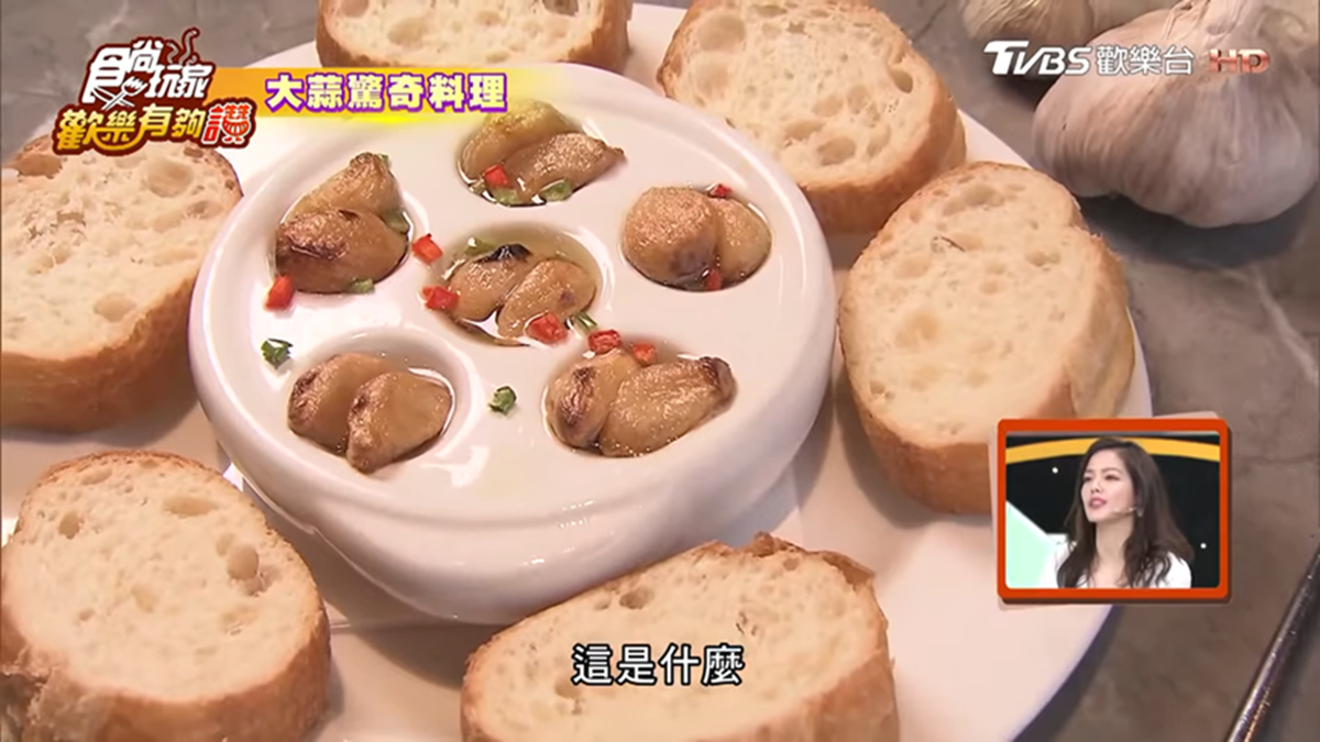 配菜變主角！大蒜驚奇料理：偽裝法式田螺、奶油蒜頭烤菲力、變身蘋果派